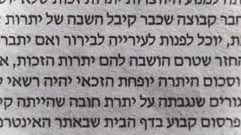 Camera moves along the Hebrew newspaper text, close up, macro view, slider movin 库存影片 126758581