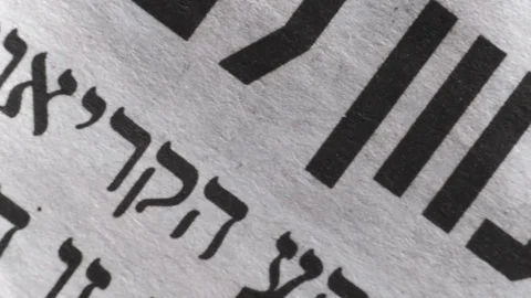 Camera moves along the newspaper, Hebrew text, close up, macro Vidéo 126758854