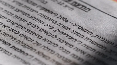 Camera moves along the newspaper, Hebrew text, close up, macro Video stock 126758873