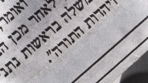 Camera moves along a newspaper sheet in Hebrew, macro view, slider moving Stock-Footage 126758814