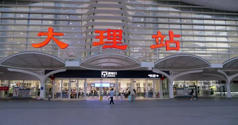 Camera pan to left and stop showing Dali railway station entrance Stock Footage 329461953
