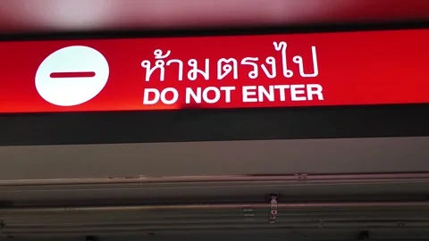Camera video of "Do Not Enter" warning sign in Thai and English at public area Stock Footage 325649648