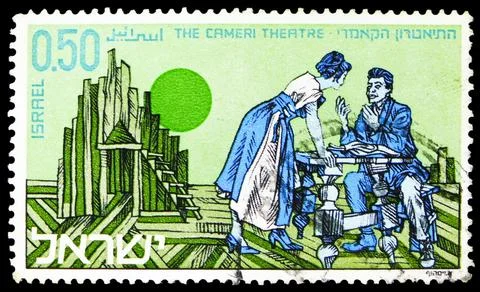 The Cameri Theatre - Inn of the Ghosts, Theater Art in Israel serie, circa 19 Stock Photos