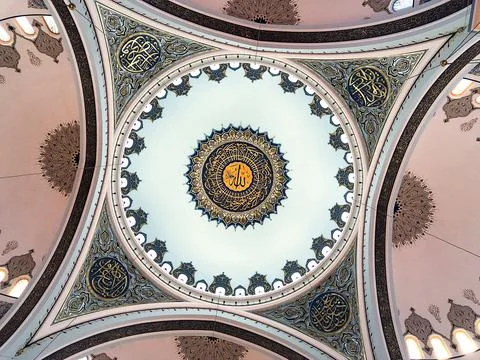 Camlica Mosque Dome Stock Photos