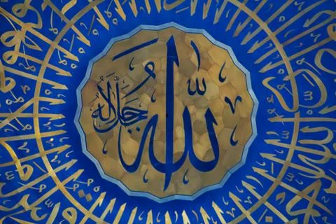 Camlica mosque Stock Photos