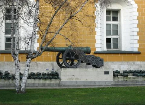 Canons inside the Kremlin in Red Square, Moscow Russia. Stock Photos