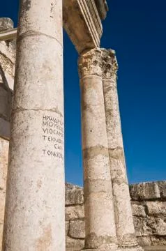 Capernaum synagogue Stock Photos