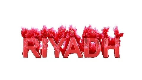 Capital name RIYADH burns dark fire on a white background. Alpha channel Vidéo 91245306