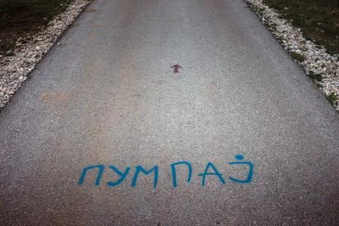 Caption Pump on the mountain road Stock-Fotos