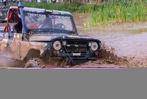 The car overcomes difficult obstacles. Large-scale sports competitions Stock Photos