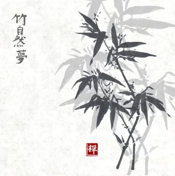 Card with bamboo on white background Illustrazione stock