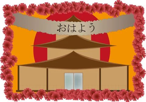 Card with a Japanese temple and flowers Stock Illustration