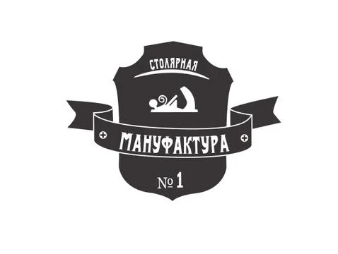 Carpentry workshop logo Illustrazione stock