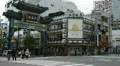 Cars Passing People Walk Crossing Busy City Street Yokohama Japan Chinatown Gate HD Footage