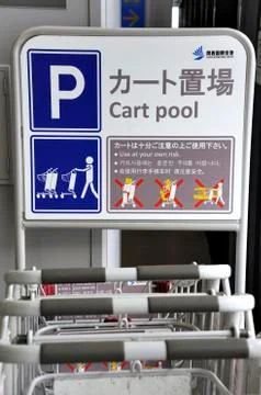 Cart pool Foto stock