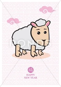 Cartoon Cute Sheep for Chinese New Year Stock Illustration