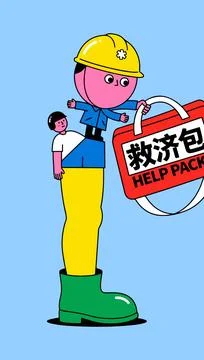Cartoon Figure with Help Pack Stock Illustration