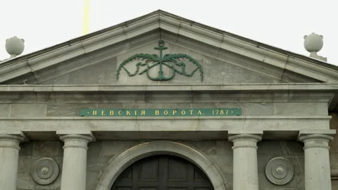 Carving on the Nevsky Gate in the Peter and Paul Fortress Stock Footage 205891685