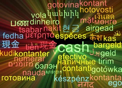 Cash multilanguage wordcloud background concept glowing Stock Illustration