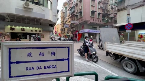 Casino,Taipa, Macau Stock Footage 167754005