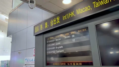 Casino,Taipa, Macau Stock Footage 167754052