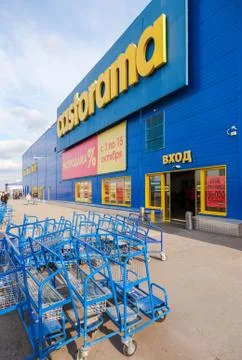 Castorama samara store Stock Photos