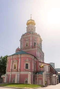 Cathedral of the Epiphany Stock Photos