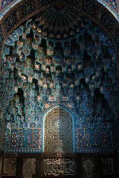 Cathedral Mosque Stock Photos