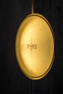 Catholic tabernacle for the consecrated hosts Stock Photos