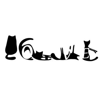 Cats are playing Stock Illustration