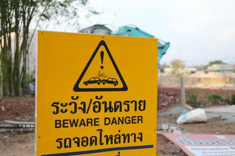 Cautionary sign warns drivers of danger at construction site urban area day.. Fotos de archivo