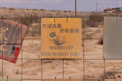 CCP Artwork Display Stock Photos