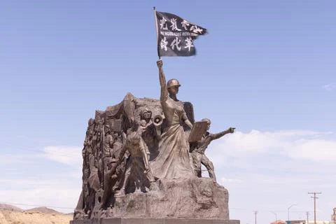 CCP Artwork Display Stock Photos