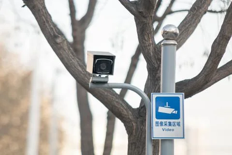 CCTV Security Camera in China, Beijing Stock Photos