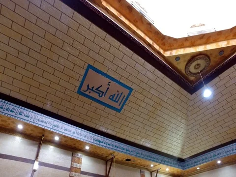 The ceiling in the mosque Stock-Footage 80136246