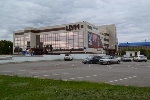 Central general store Stock Photos