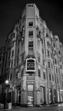 Central house of actor  Foto stock