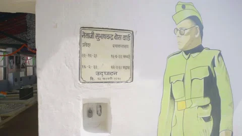 Central Jail of Netaji Subhash Chandra Bose jabalpur india Video stock 224019044
