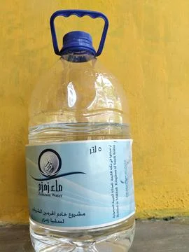 Central Java Indonesia 22 June 2026: Officially labeled 5-liter Zamzam water  Stock Photos