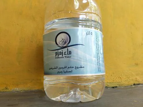 Central Java Indonesia 22 June 2026: Officially labeled 5-liter Zamzam water  Stock Photos