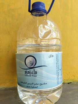 Central Java Indonesia 22 June 2026: Officially labeled 5-liter Zamzam water  Stock Photos