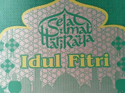 Central Java Indonesia March 24, 2026: Eid Mubarak parcel box with Indonesian  Stock Photos
