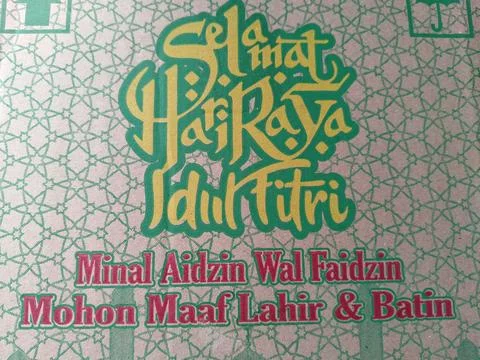 Central Java Indonesia March 24, 2026: Eid Mubarak parcel box with Indonesian  Stock Photos
