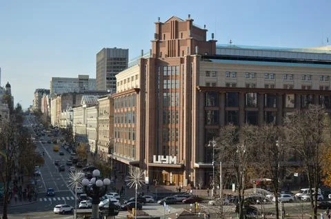 The central mall in Kyiv Stock Photos