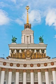 Central pavilion on VVC Stock Photos