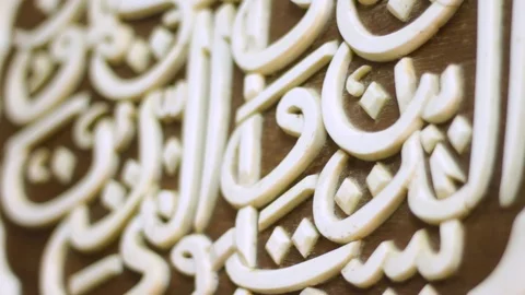 Ceramic arabic typography Stock Footage 123778650