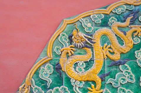 Ceramic Dragon on an Interior Wall of the Forbidden City Stock Photos