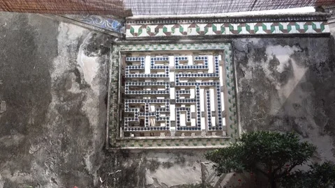 Ceramic tile Font,pattern design,Chen Cihong Former residence, Shantou,China Stock Footage 154618048