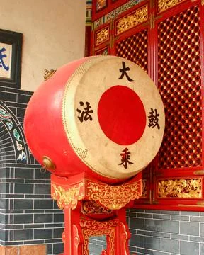 Ceremonial Drum Stock Photos