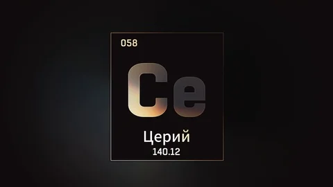 Cerium as Element 58 of the Periodic Table 3D animation on grey background Stock Footage 126447919